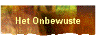 Het Onbewuste